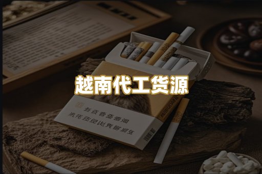 日本烟爆珠系列